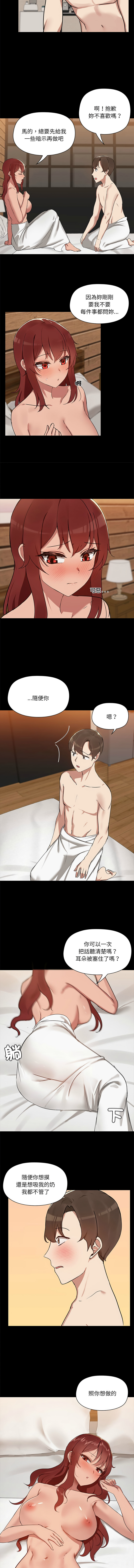 出租男友 | 共享男友 1-22 page 53 - big breasts webtoon hentai manga - read online free