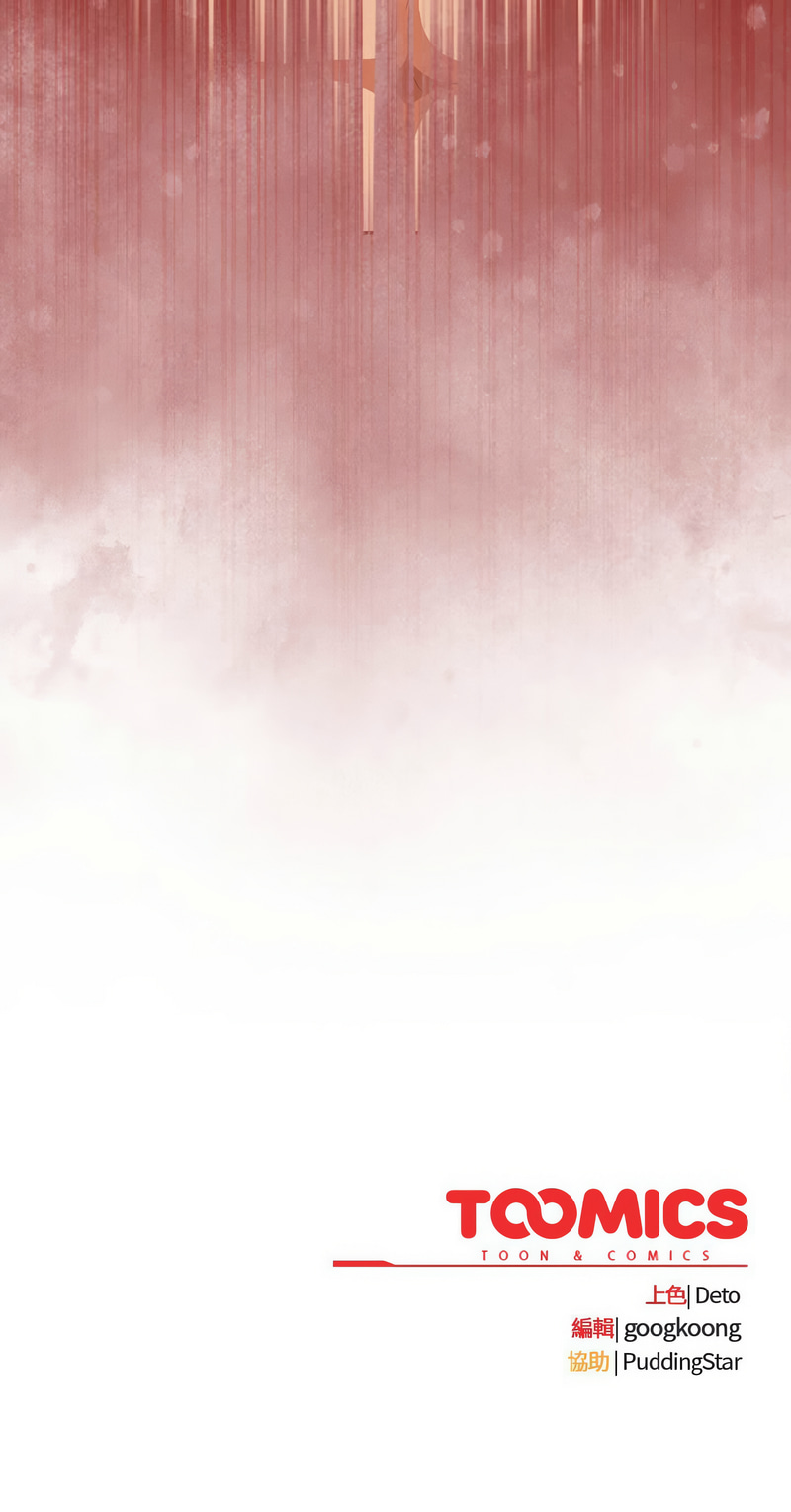 傻傻病毒 1-10 page 58 - webtoon hentai manga - read online free