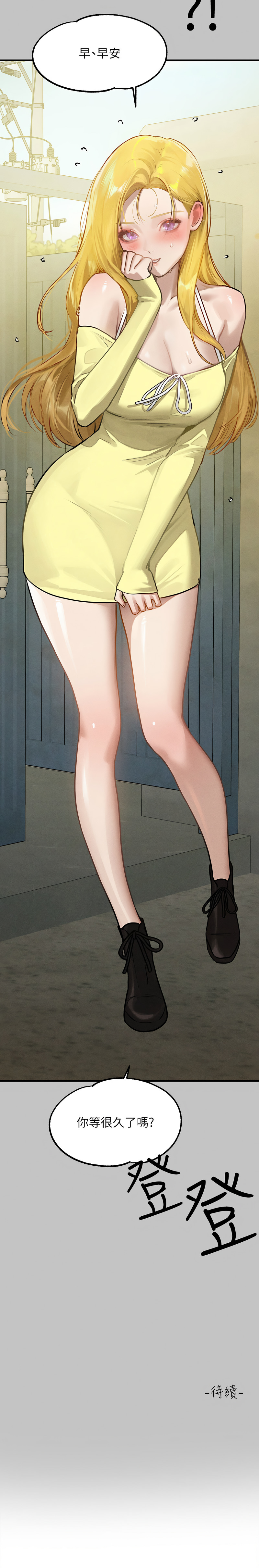 [豆腐渣] 富家女姐姐 外传 (正传支线) | 富家女姐姐 外傳 (正傳支線) 1-19 END [Chinese] page 149 - big breasts full censorship hentai manga - read online free