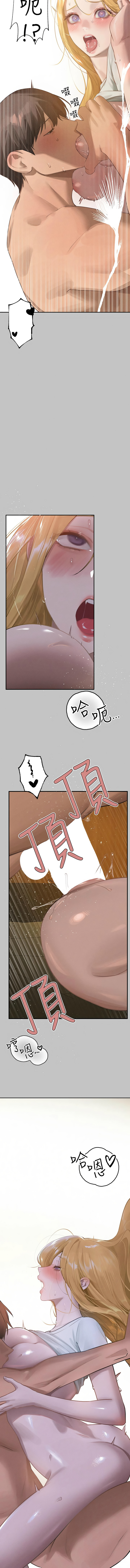 [豆腐渣] 富家女姐姐 外传 (正传支线) | 富家女姐姐 外傳 (正傳支線) 1-19 END [Chinese] page 193 - full censorship big breasts hentai manga - read online free