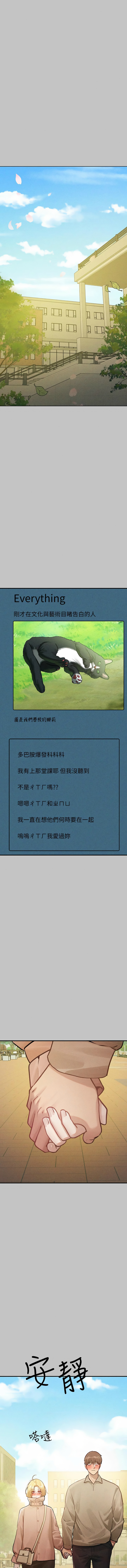 [豆腐渣] 富家女姐姐 外传 (正传支线) | 富家女姐姐 外傳 (正傳支線) 1-19 END [Chinese] page 203 - big breasts full censorship hentai manga - read online free