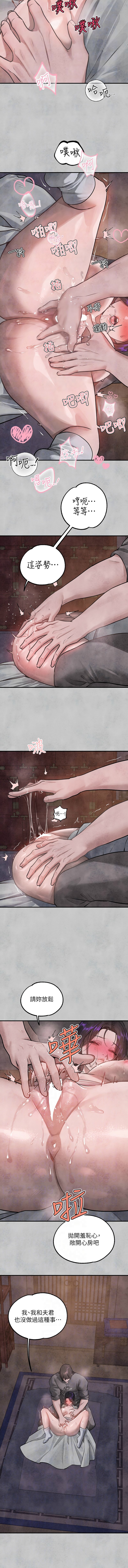 [豆腐渣] 富家女姐姐 外传 (正传支线) | 富家女姐姐 外傳 (正傳支線) 1-19 END [Chinese] page 239 - full censorship big breasts hentai manga - read online free