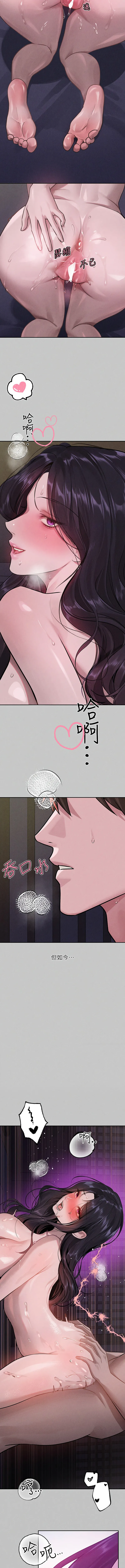 [豆腐渣] 富家女姐姐 外传 (正传支线) | 富家女姐姐 外傳 (正傳支線) 1-19 END [Chinese] page 265 - big breasts full censorship hentai manga - read online free