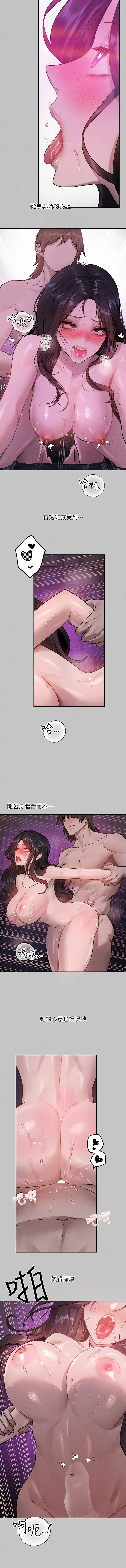 [豆腐渣] 富家女姐姐 外传 (正传支线) | 富家女姐姐 外傳 (正傳支線) 1-19 END [Chinese] page 266 - big breasts full censorship hentai manga - read online free