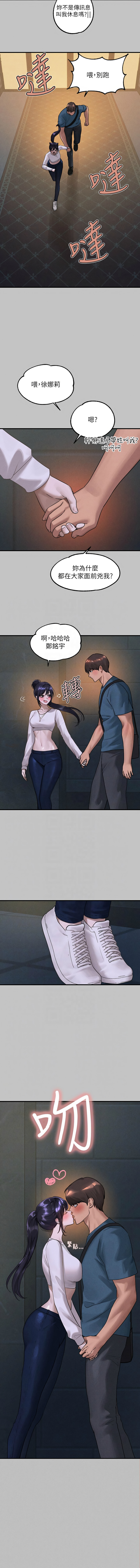 [豆腐渣] 富家女姐姐 外传 (正传支线) | 富家女姐姐 外傳 (正傳支線) 1-19 END [Chinese] page 66 - big breasts full censorship hentai manga - read online free