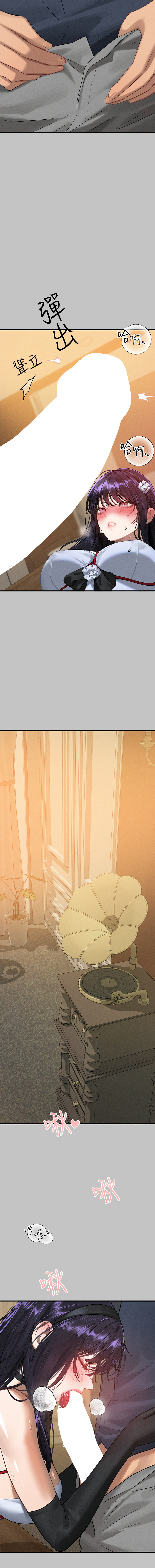 [豆腐渣] 富家女姐姐 外传 (正传支线) | 富家女姐姐 外傳 (正傳支線) 1-19 END [Chinese] page 86 - big breasts full censorship hentai manga - read online free