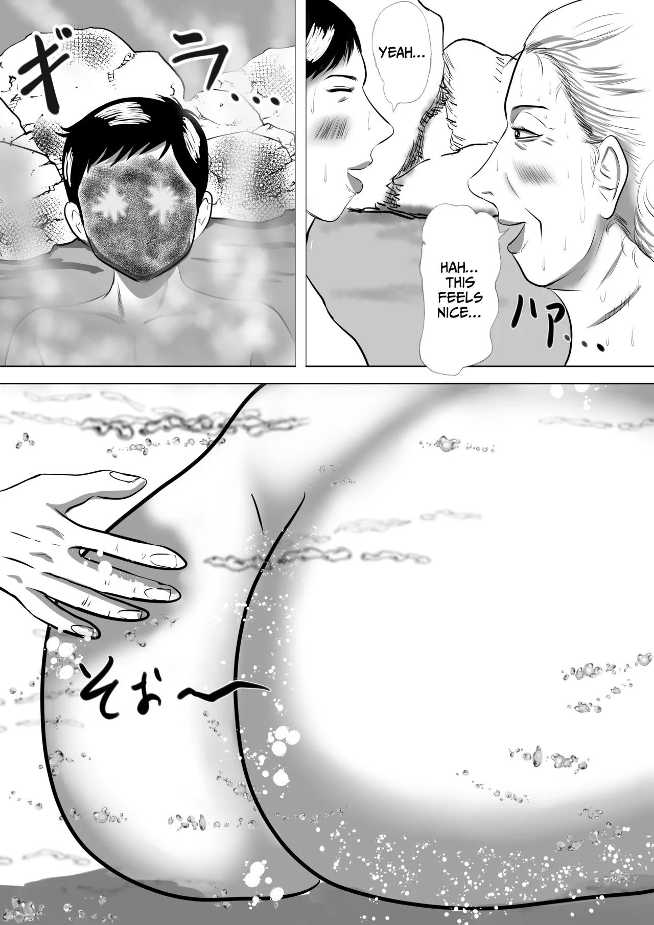 [Surigoma] Obaa-chan-chi ni Boku wa Iku! Shinnen Onsen Ryokou Hen - Page 10