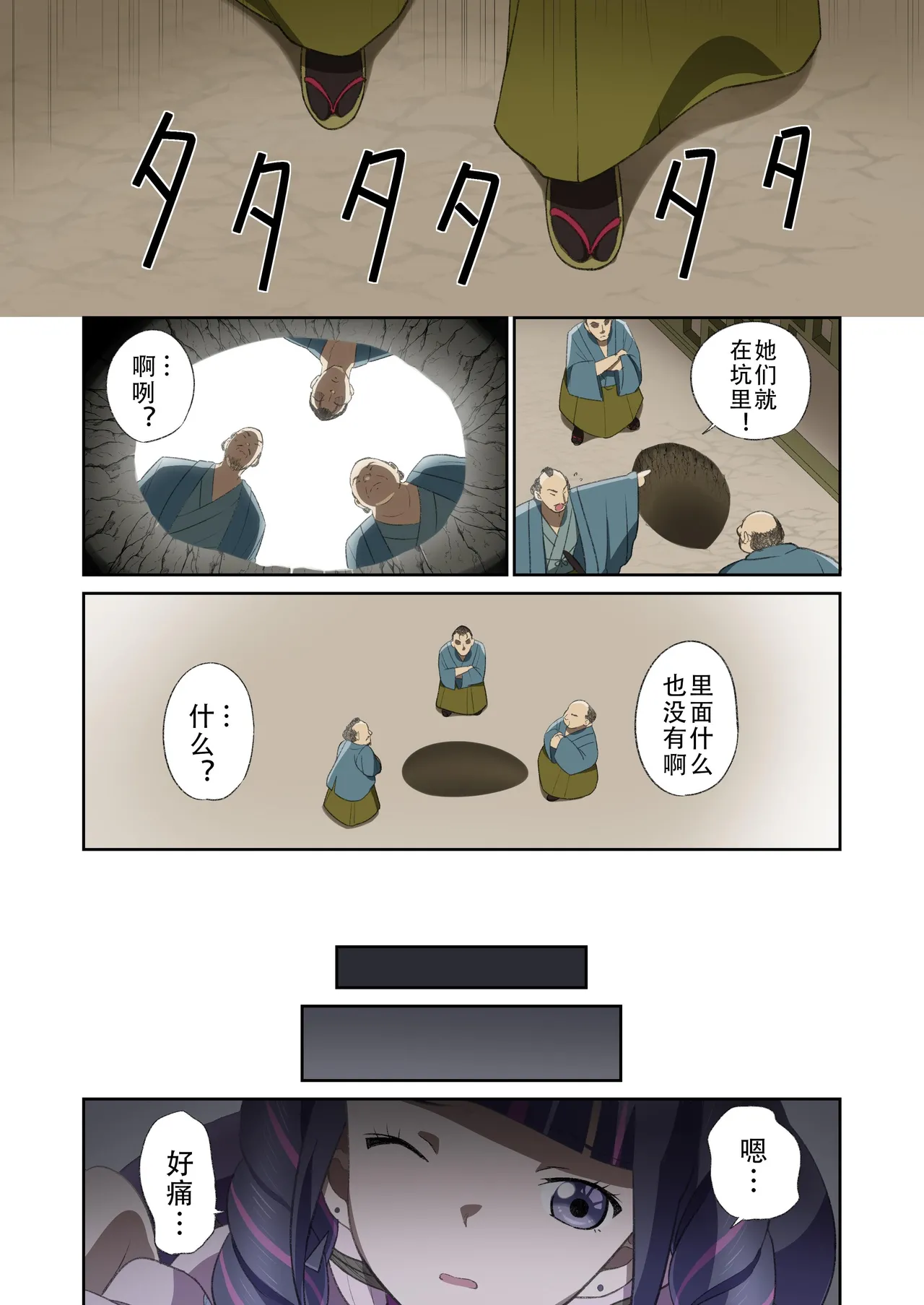 ゆりばく！ page 19 - kissing gag hentai manga - read online free