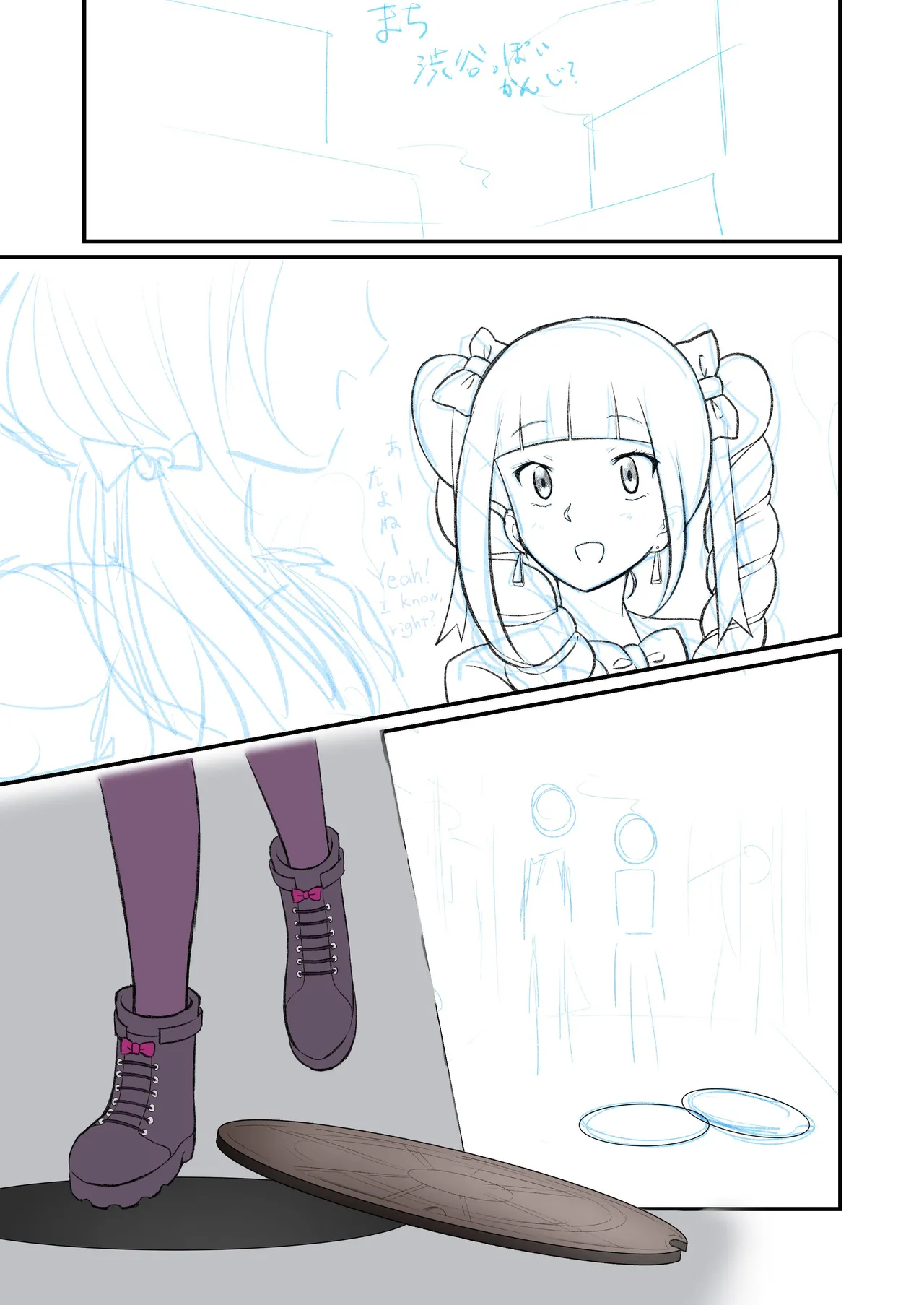 ゆりばく！ - Page 27
