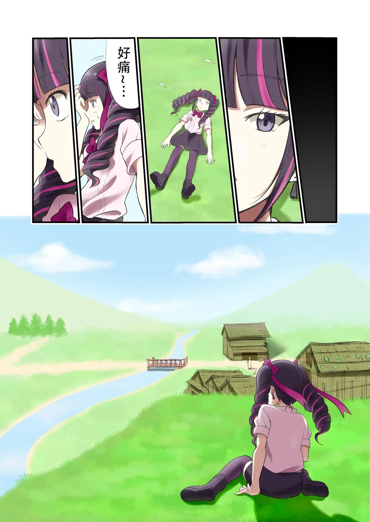 ゆりばく！ - Page 29