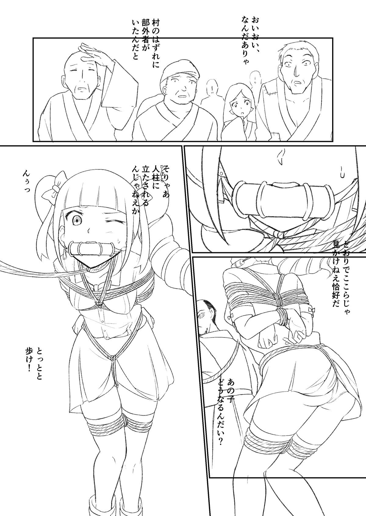 ゆりばく！ page 30 - kissing gag hentai manga - read online free