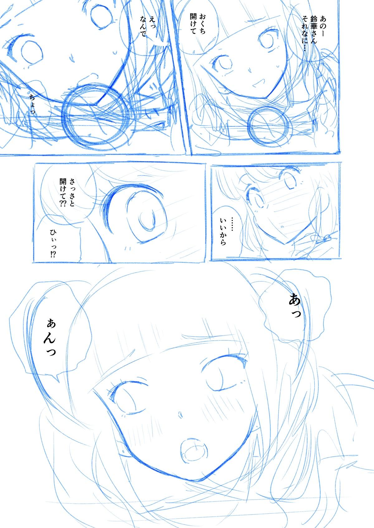 ゆりばく！ page 39 - kissing gag hentai manga - read online free