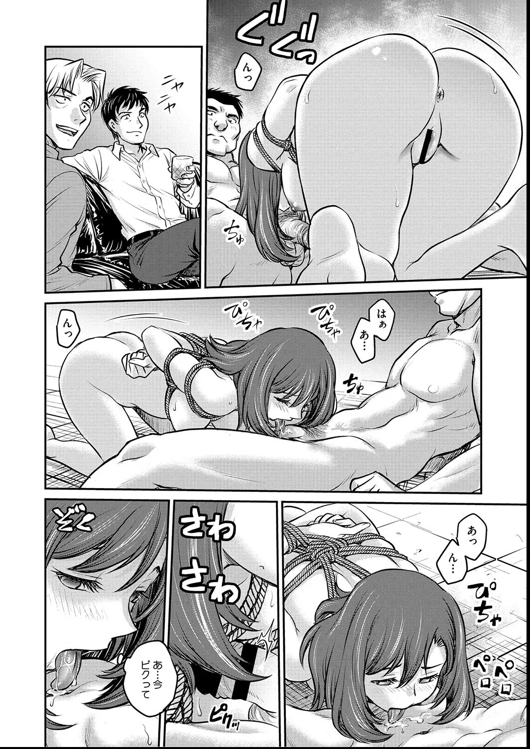 [Funabori Nariaki] Joshi Daisei Choukyou Nisshi ~Ryouko~ 1-11 page 118 - bdsm piercing hentai manga - read online free