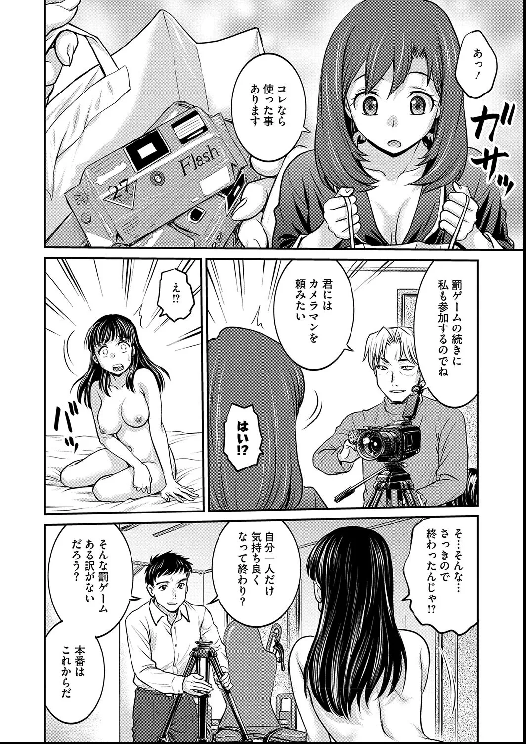 [Funabori Nariaki] Joshi Daisei Choukyou Nisshi ~Ryouko~ 1-11 page 180 - bdsm piercing hentai manga - read online free