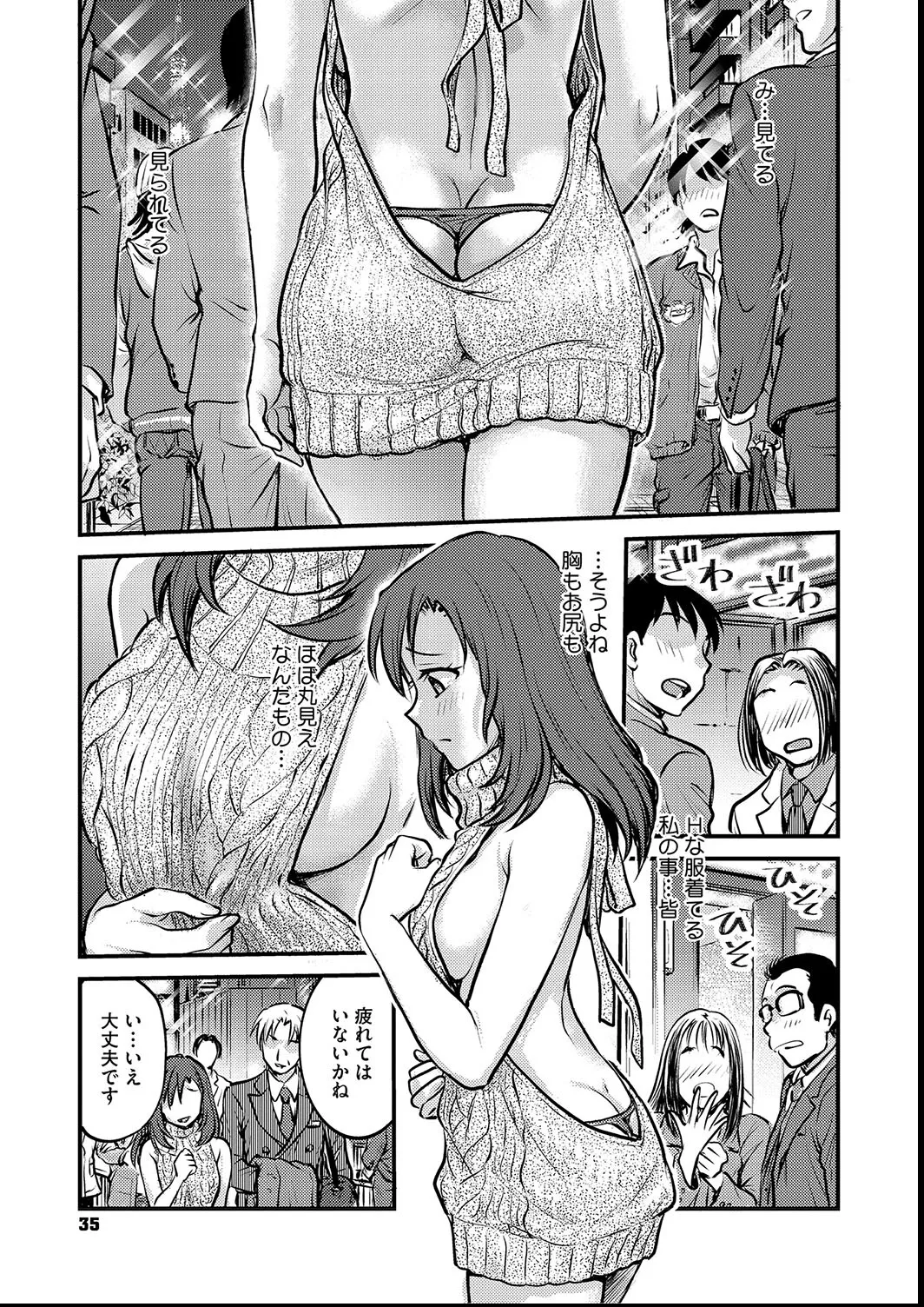 [Funabori Nariaki] Joshi Daisei Choukyou Nisshi ~Ryouko~ 1-11 page 35 - bdsm piercing hentai manga - read online free