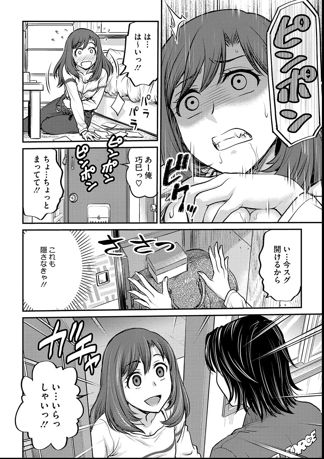 [Funabori Nariaki] Joshi Daisei Choukyou Nisshi ~Ryouko~ 1-11 page 64 - bdsm piercing hentai manga - read online free