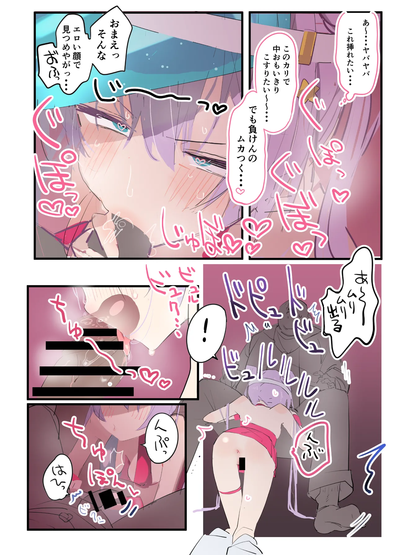 No-Pan Mesugaki Cheer Girl page 13 original parody - full color blowjob hentai manga - read online free