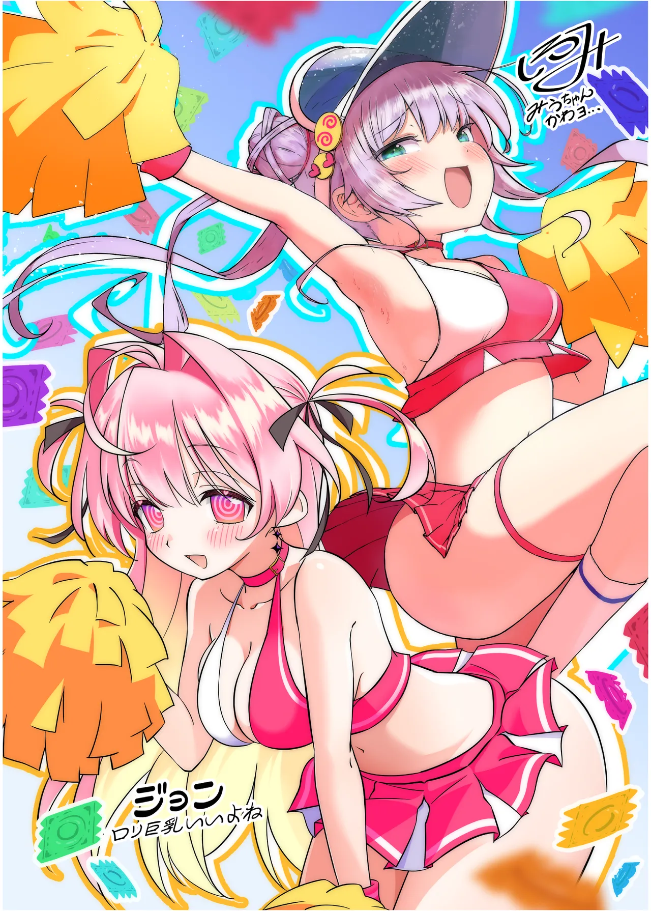 No-Pan Mesugaki Cheer Girl page 19 original parody - full color blowjob hentai manga - read online free