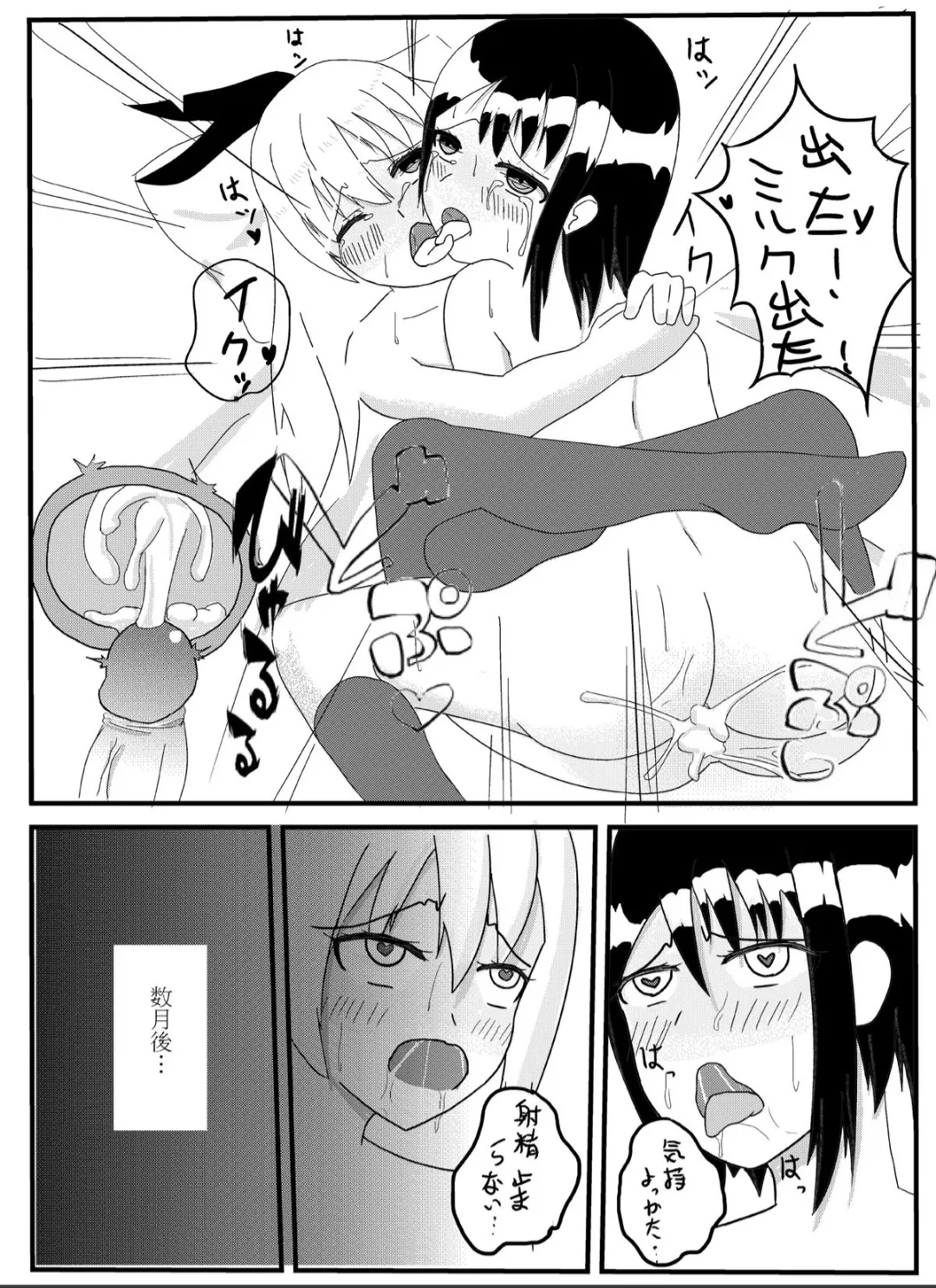 Nisex page 9 featuring chitoge kirisaki nisekoi parody - futanari dickgirl on dickgirl hentai manga - read online free
