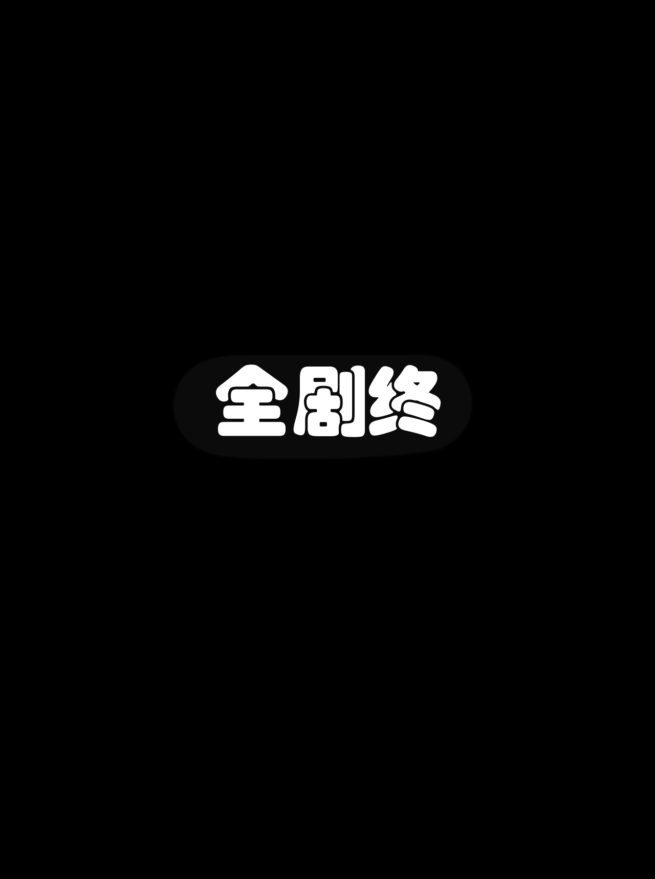 [Jacket Freak] Pathetic Life-part-2（有条色狼汉化） - Page 100