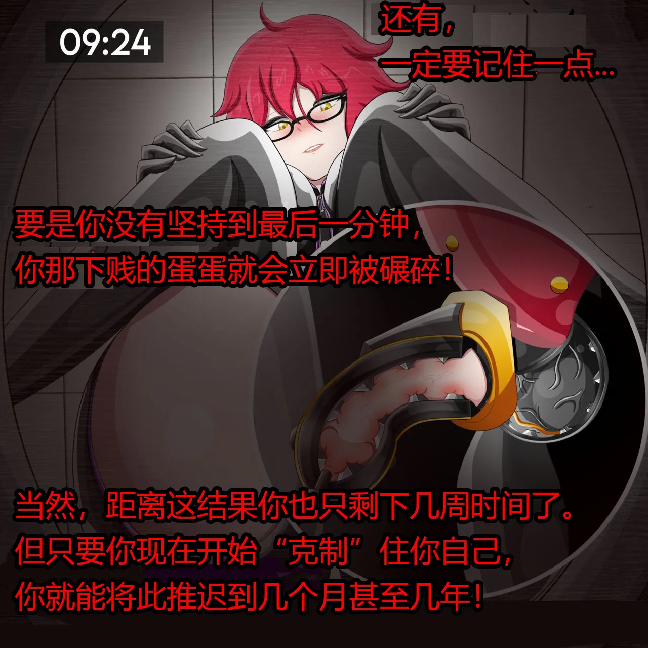 [Jacket Freak] Pathetic Life-part-2（有条色狼汉化） - Page 17