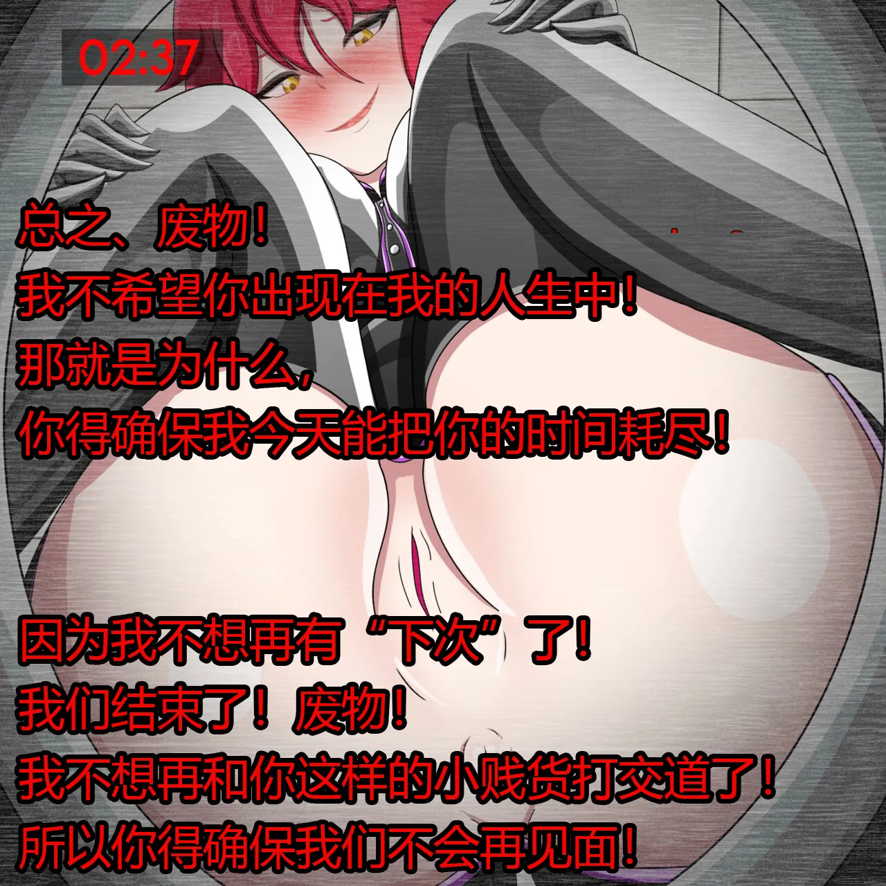 [Jacket Freak] Pathetic Life-part-2（有条色狼汉化） page 56 original parody - crossdressing hentai manga - read online free