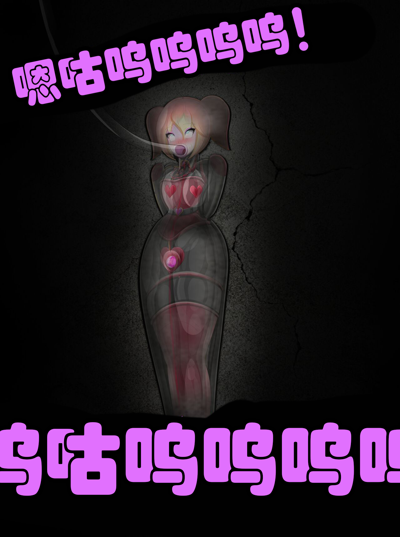 [Jacket Freak] Pathetic Life-part-2（有条色狼汉化） page 81 original parody - crossdressing hentai manga - read online free