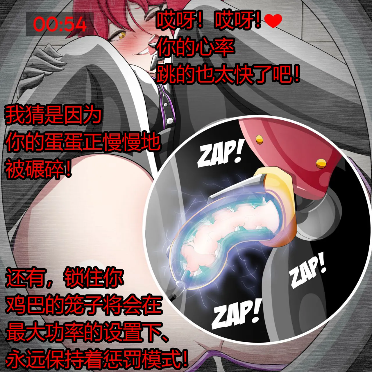 [Jacket Freak] Pathetic Life-part-2（有条色狼汉化） page 82 original parody - crossdressing hentai manga - read online free