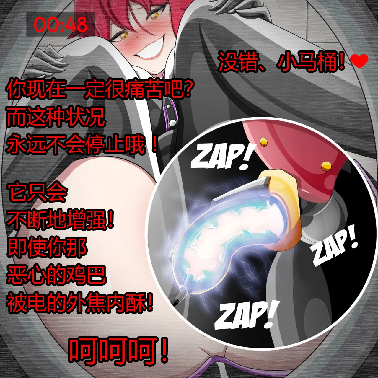 [Jacket Freak] Pathetic Life-part-2（有条色狼汉化） page 83 original parody - crossdressing hentai manga - read online free