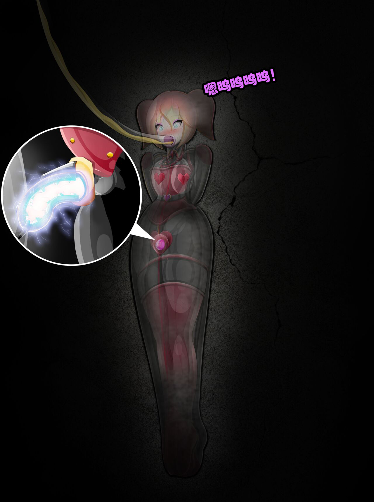 [Jacket Freak] Pathetic Life-part-2（有条色狼汉化） page 98 original parody - crossdressing hentai manga - read online free