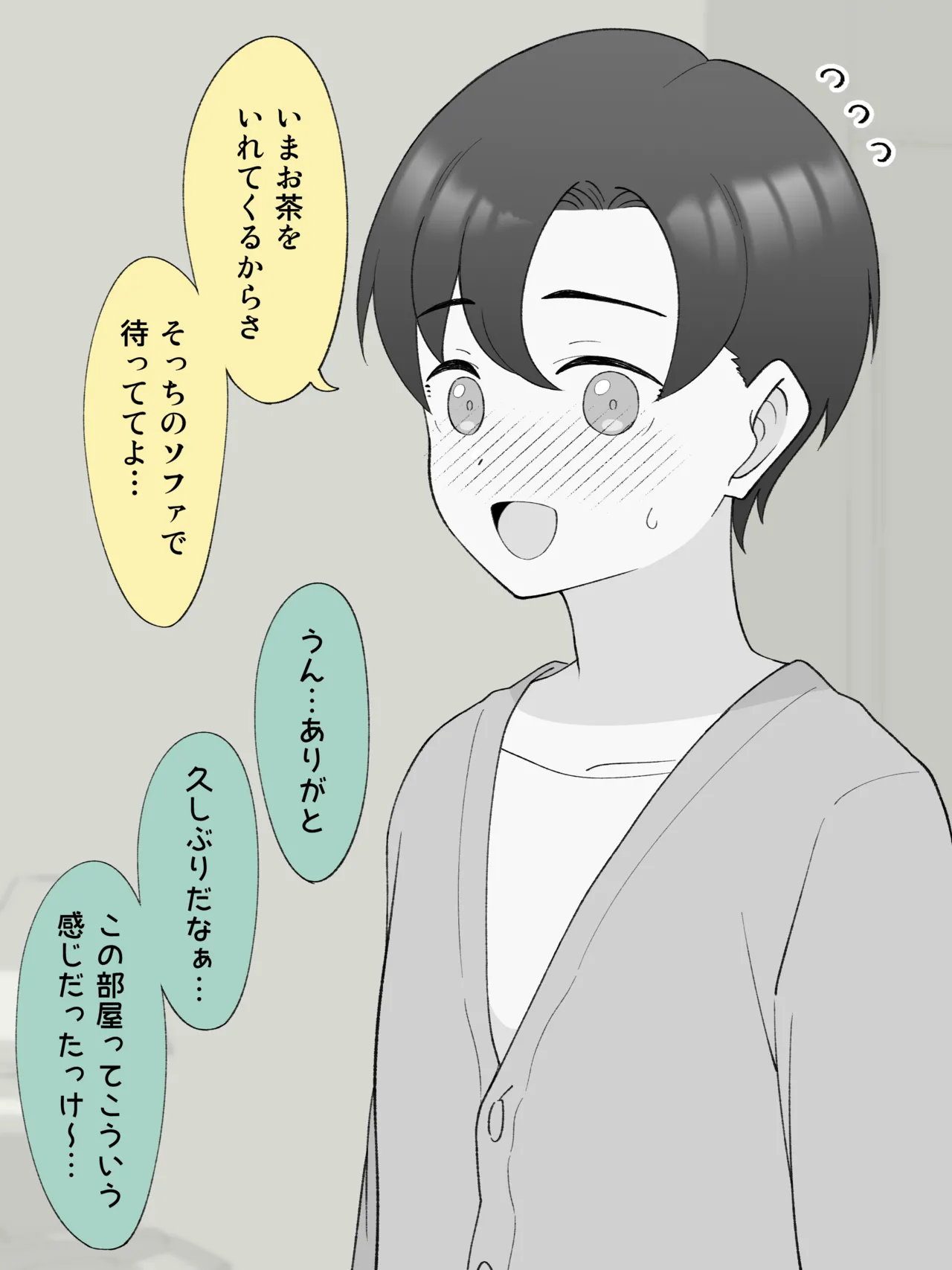 Aniki no Kanojo ni Naru, Onnanoko ni Nacchatta Otouto 180 ~ 186 page 9 original parody - gender bender hentai manga - read online free