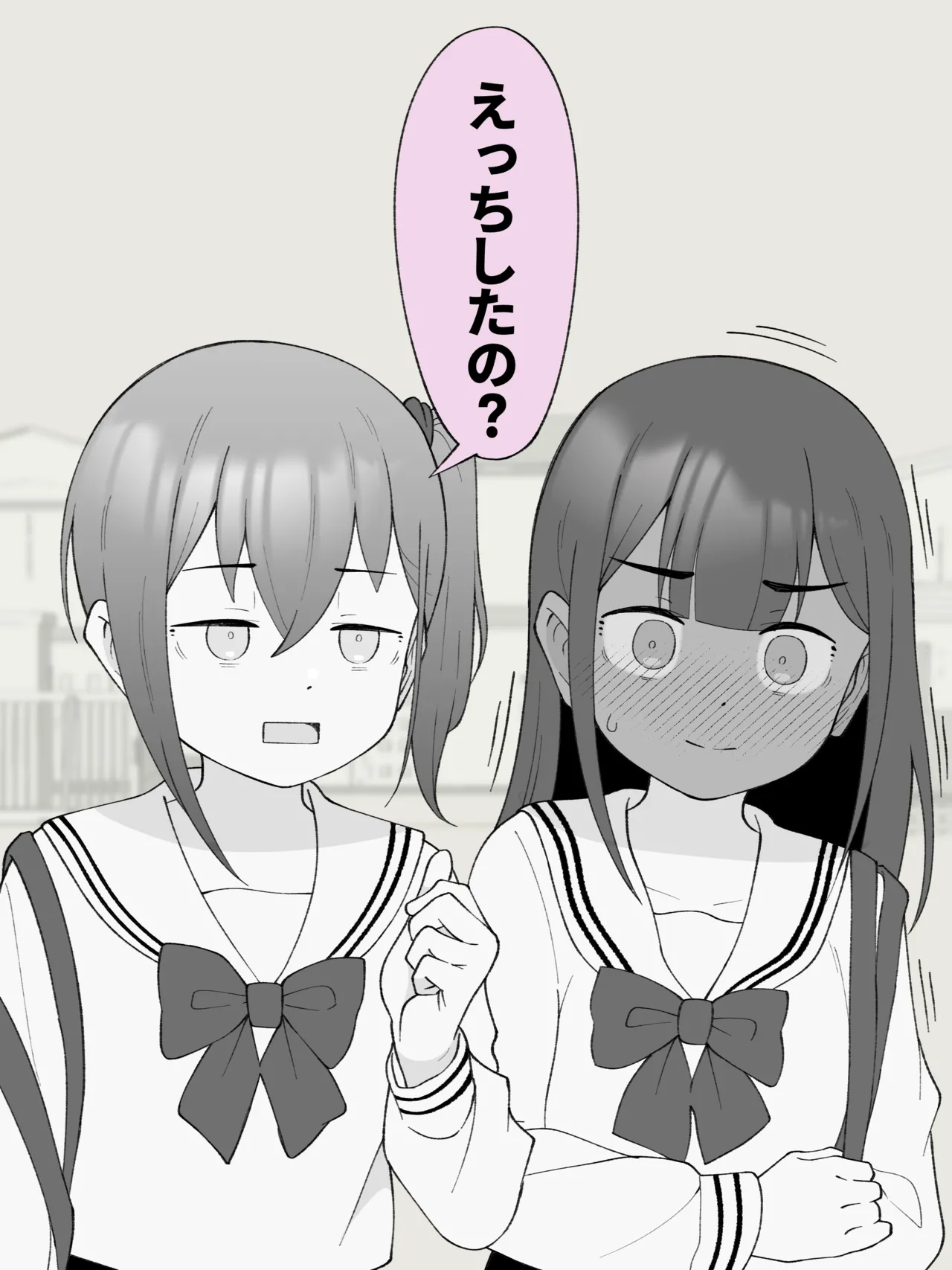 Aniki no Kanojo ni Naru, Onnanoko ni Nacchatta Otouto 180 ~ 186 page 91 original parody - gender bender hentai manga - read online free