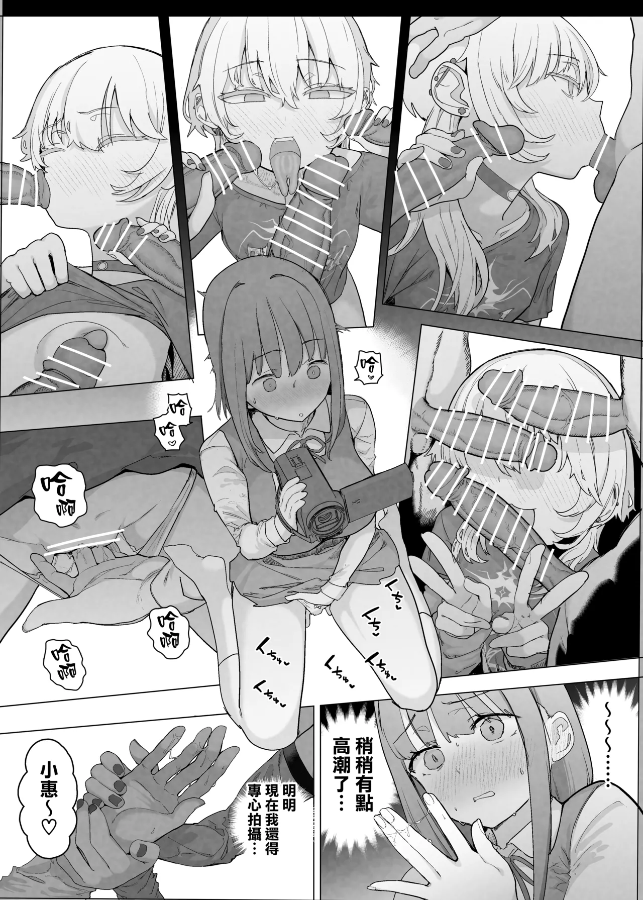 Netorase Club 2 Zenhan page 14 original parody - big breasts piercing hentai manga - read online free