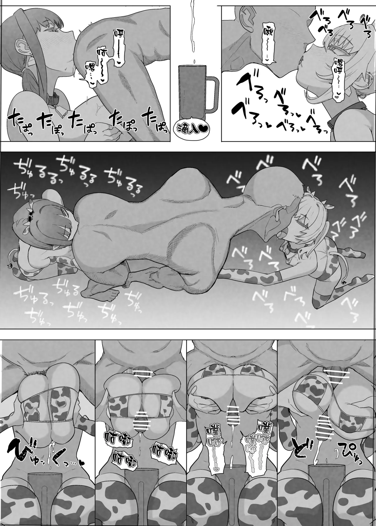 Netorase Club 2 Zenhan page 34 original parody - big breasts piercing hentai manga - read online free