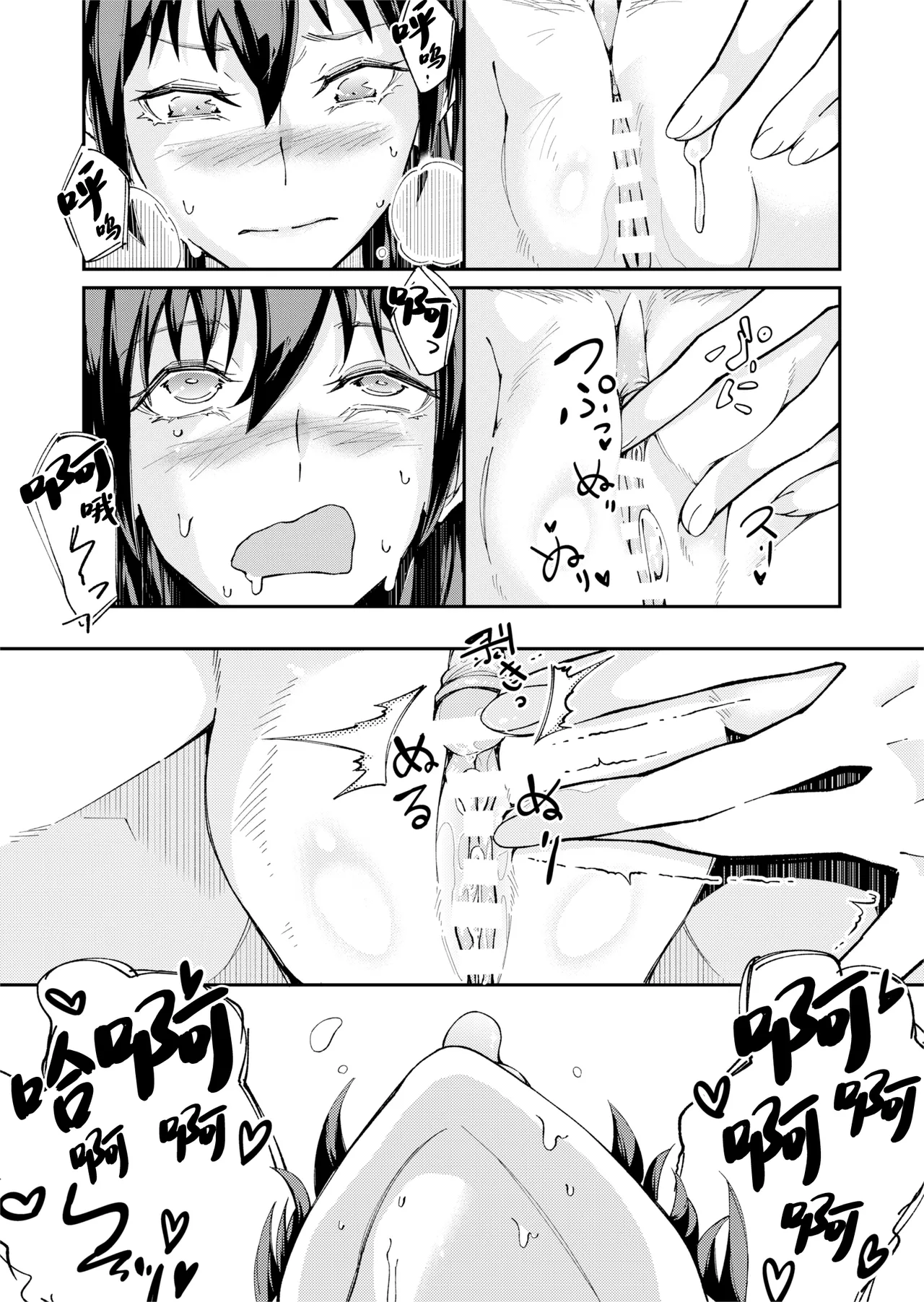 [ErectionMassCalibur] TS Hyoui (Nottori) Idol JK -Hatsuiki Shojo Acme Onanie Bottou Hen- [Chinese] page 19 original parody - extraneous ads possession hentai manga - read online free