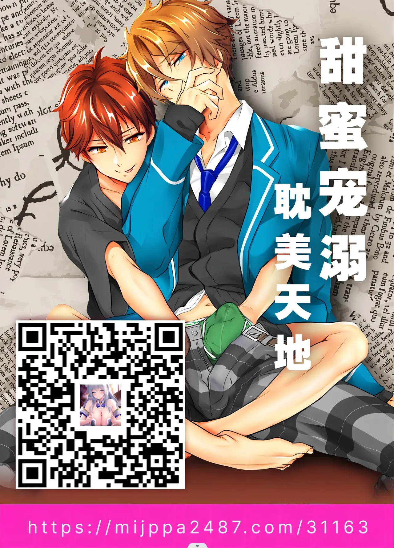 Kando 10-bai Jintai Jikken - Page 40