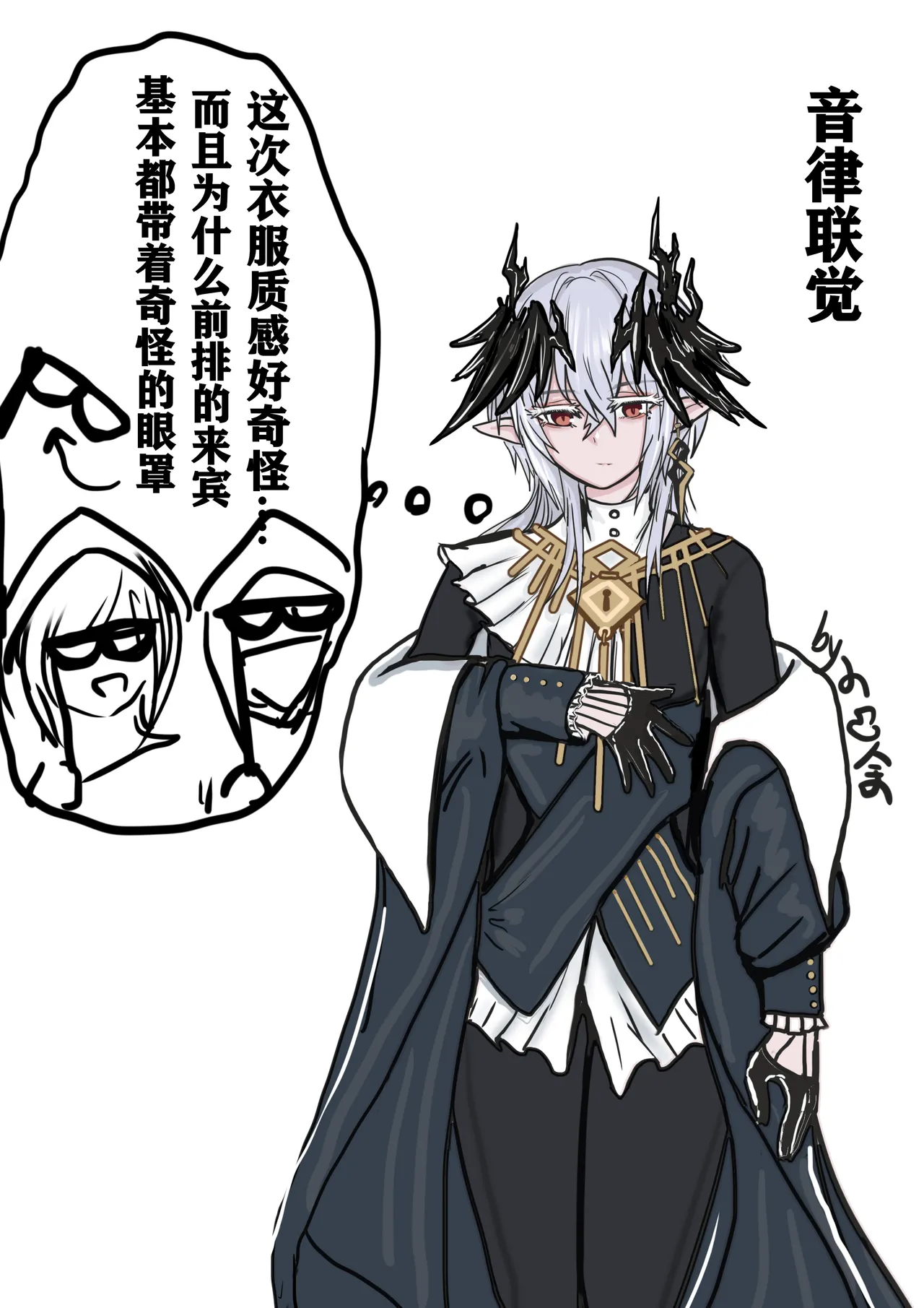 【logos女妖特训-阴立联撅篇+追忆篇+强化篇】 page 21 featuring logos arknights parody - gloves big penis hentai manga - read online free