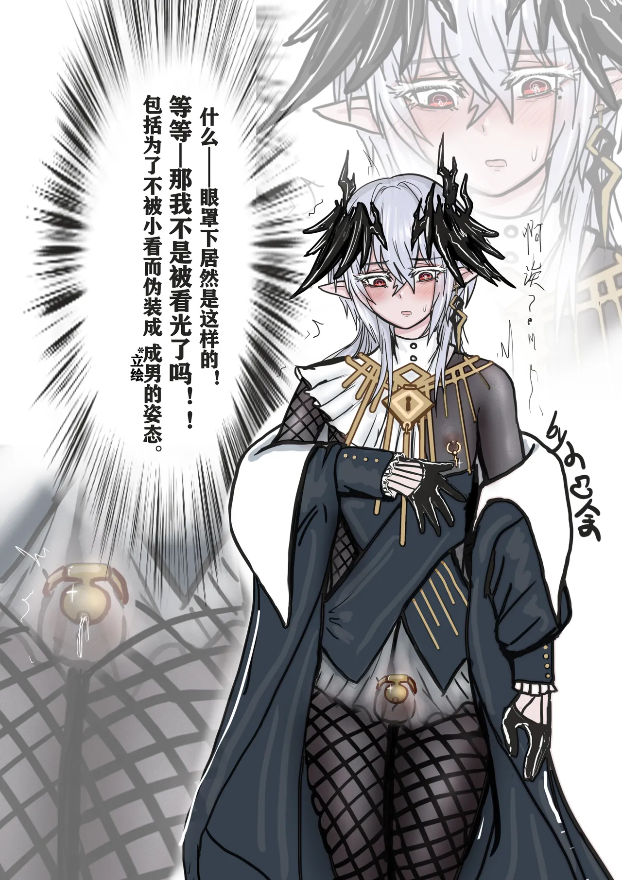 【logos女妖特训-阴立联撅篇+追忆篇+强化篇】 page 23 featuring logos arknights parody - gloves big penis hentai manga - read online free