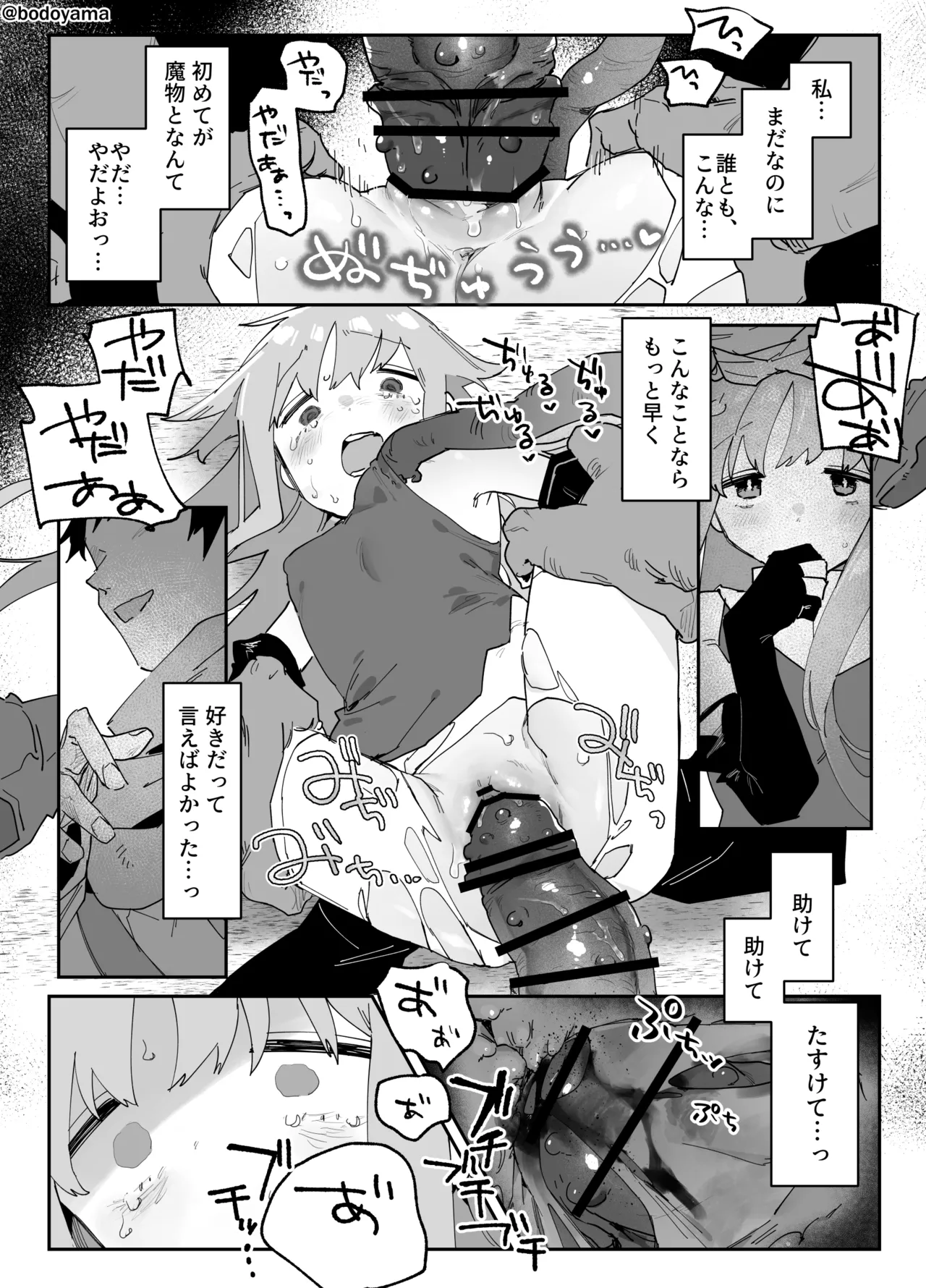 Preview page 3