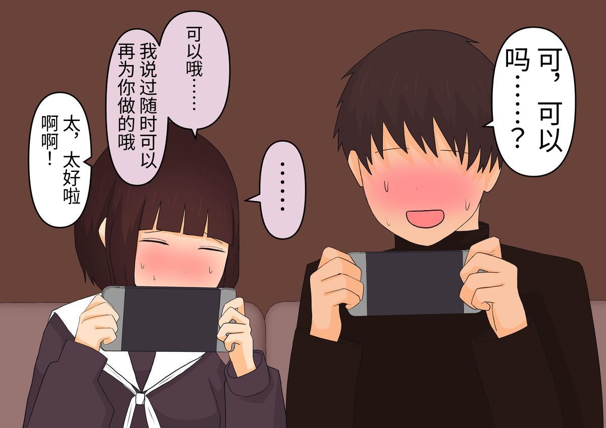 Ashizeme Kanojo _0 page 72 original parody - full color femdom hentai manga - read online free