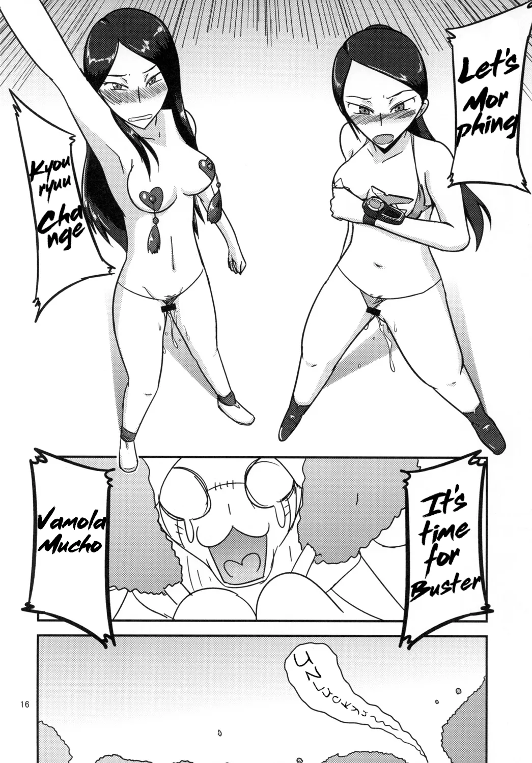 Tokumei Bitch VS Kiwamete Brave na Bitch DIRECTOR'S CUT page 17 featuring kyoryu pink tokumei sentai go-busters parody - glasses group hentai manga - read online free