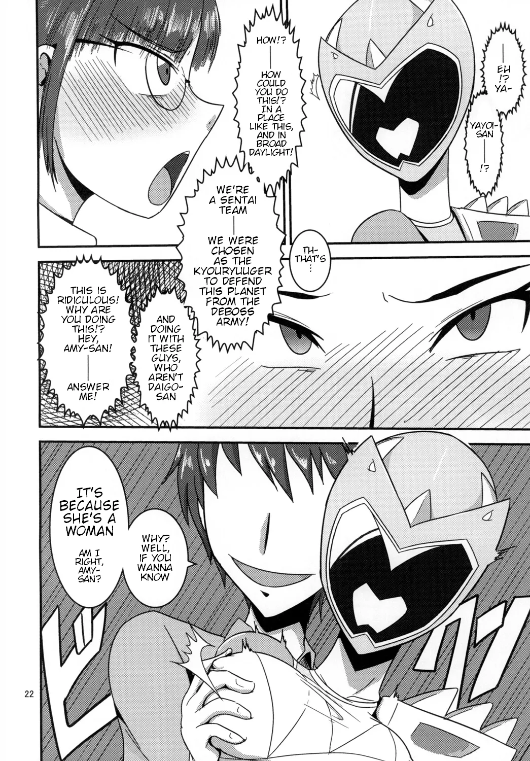 Tokumei Bitch VS Kiwamete Brave na Bitch DIRECTOR'S CUT page 23 featuring youko usami tokumei sentai go-busters parody - cum swap group hentai manga - read online free