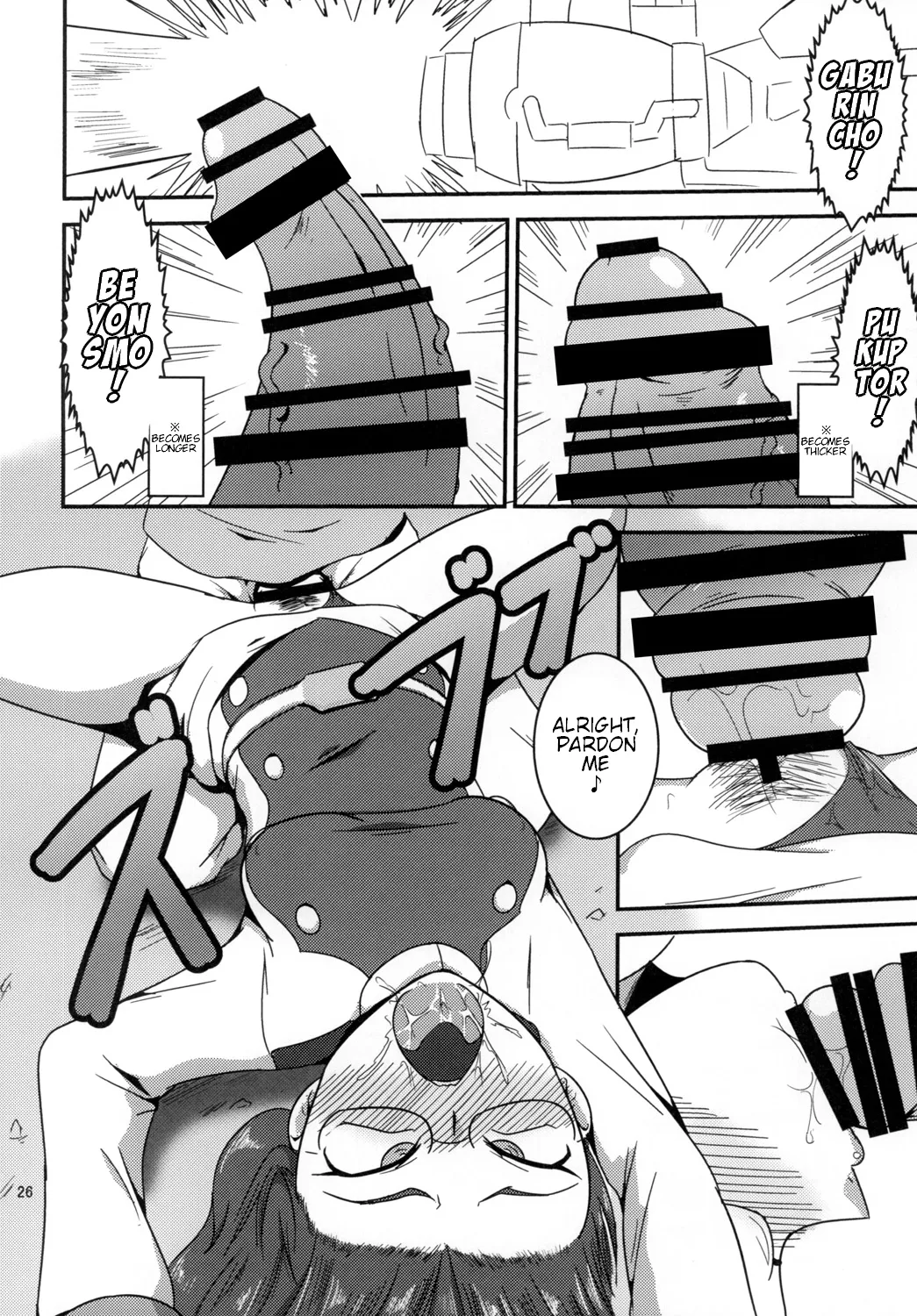 Tokumei Bitch VS Kiwamete Brave na Bitch DIRECTOR'S CUT page 27 featuring kyoryu pink tokumei sentai go-busters parody - glasses group hentai manga - read online free