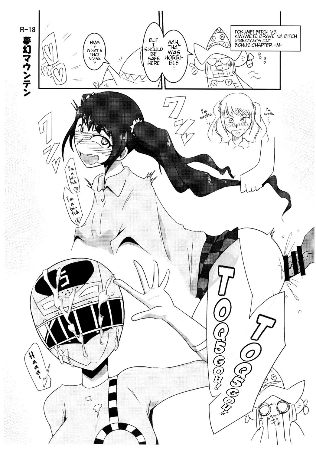 Tokumei Bitch VS Kiwamete Brave na Bitch DIRECTOR'S CUT page 38 featuring kyoryu pink super sentai parody - glasses group hentai manga - read online free