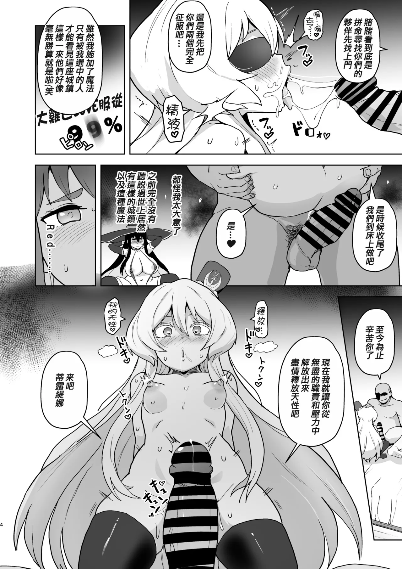 Preview page 5