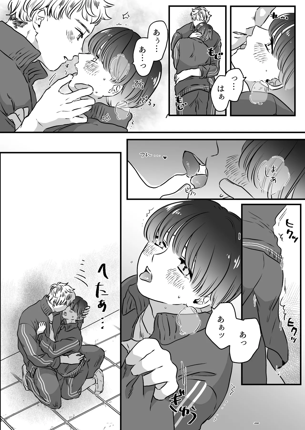 Koibito wa Incubus page 121 original parody - sole female blowjob hentai manga - read online free