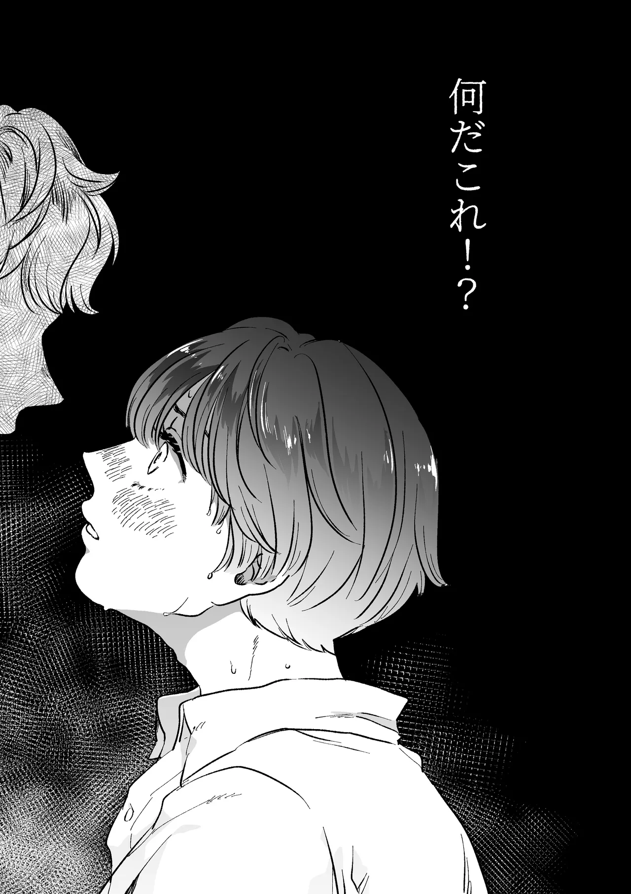 Koibito wa Incubus page 14 original parody - sole female blowjob hentai manga - read online free