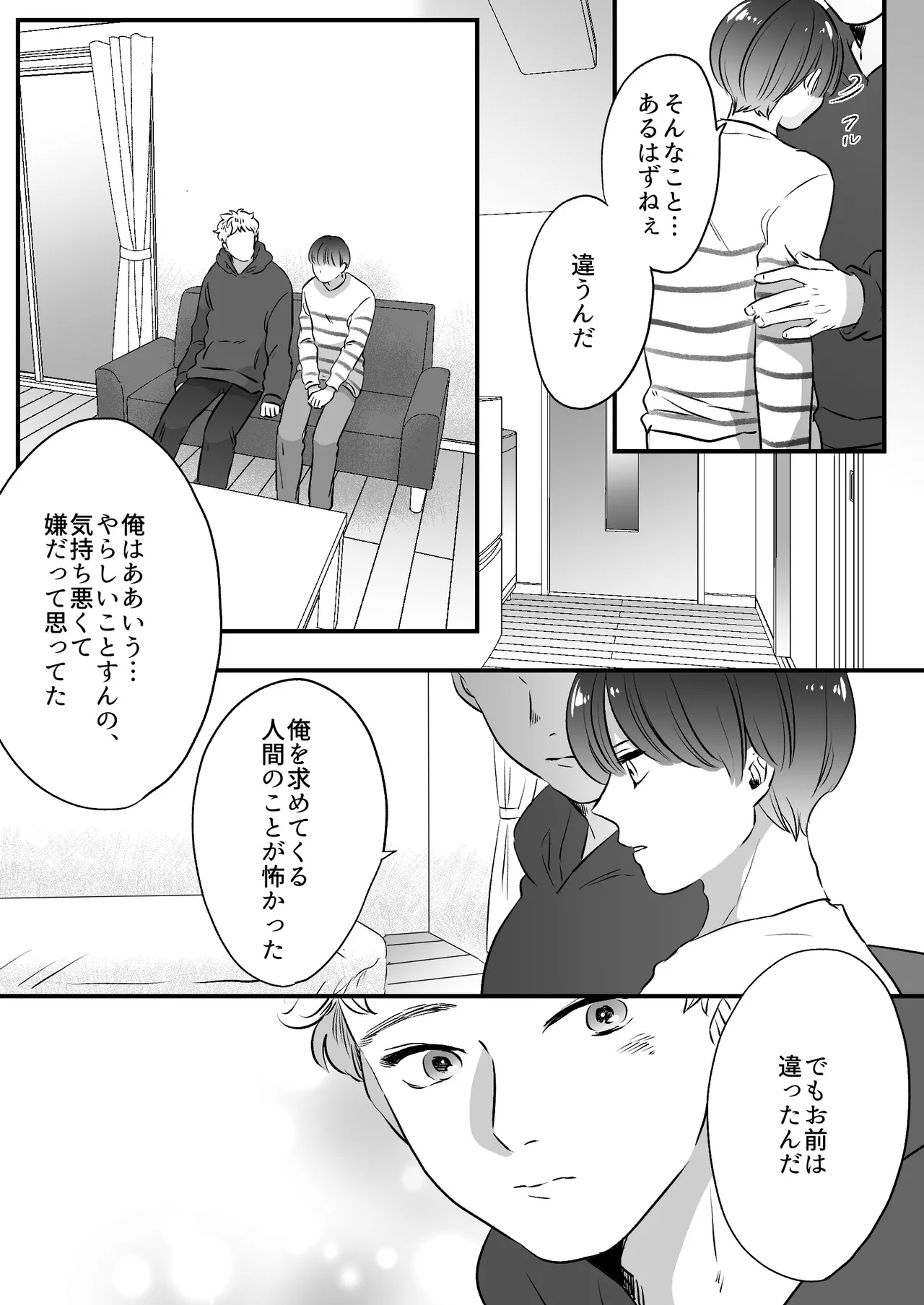 Koibito wa Incubus page 179 original parody - sole female blowjob hentai manga - read online free