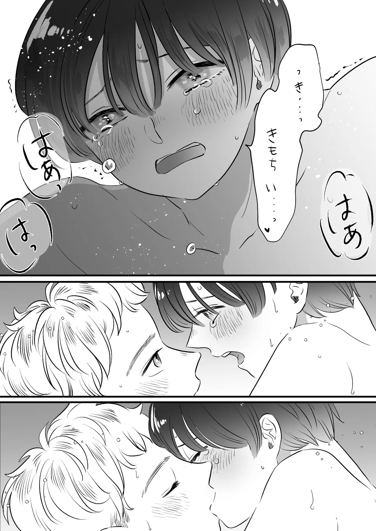 Koibito wa Incubus page 218 original parody - story arc prostate massage hentai manga - read online free