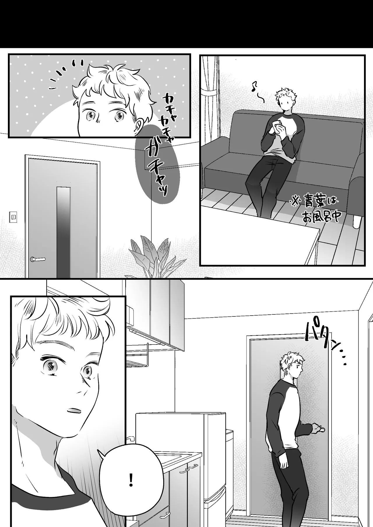 Koibito wa Incubus page 231 original parody - story arc prostate massage hentai manga - read online free